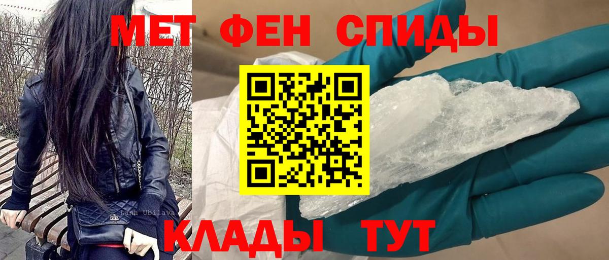 Амфетамин 97% Лангепас