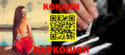 шишки Жуковский