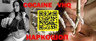 кокс Заволжье