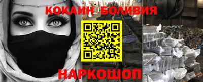 шишки Жуковский