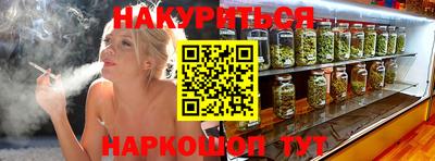 меф Заводоуковск