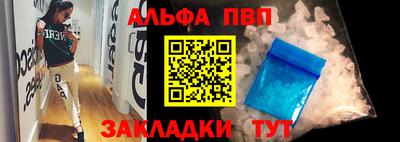 меф Заводоуковск