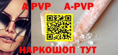 кокс Заволжье