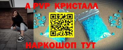 кокс Заволжье