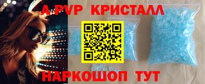 меф Заводоуковск