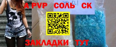 кокс Заволжье