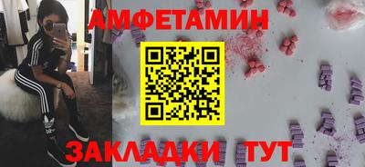 меф Заводоуковск