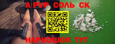 меф Заводоуковск