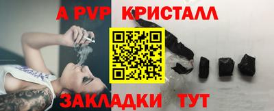 меф Заводоуковск