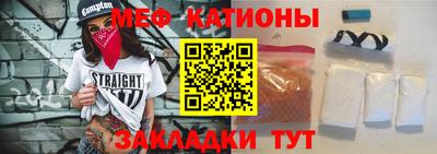 шишки Жуковский