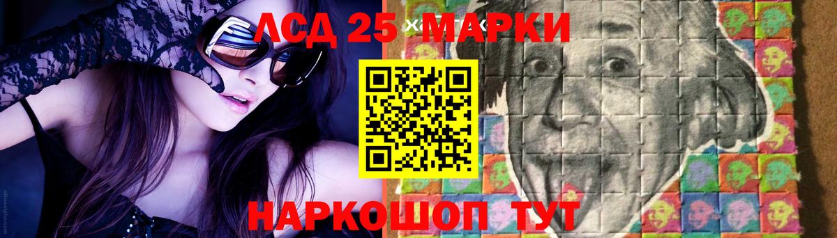 Лсд 25 экстази  Лсд 25 экстази ecstasy  Вход с VPN  Лангепас  Лсд 25 экстази ecstasy 