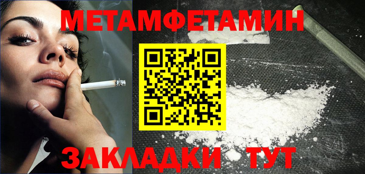 Лангепас  Метамфетамин витя  Метамфетамин витя  Вход с VPN 
