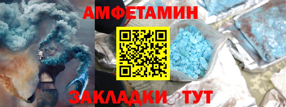 Метамфетамин витя Лангепас