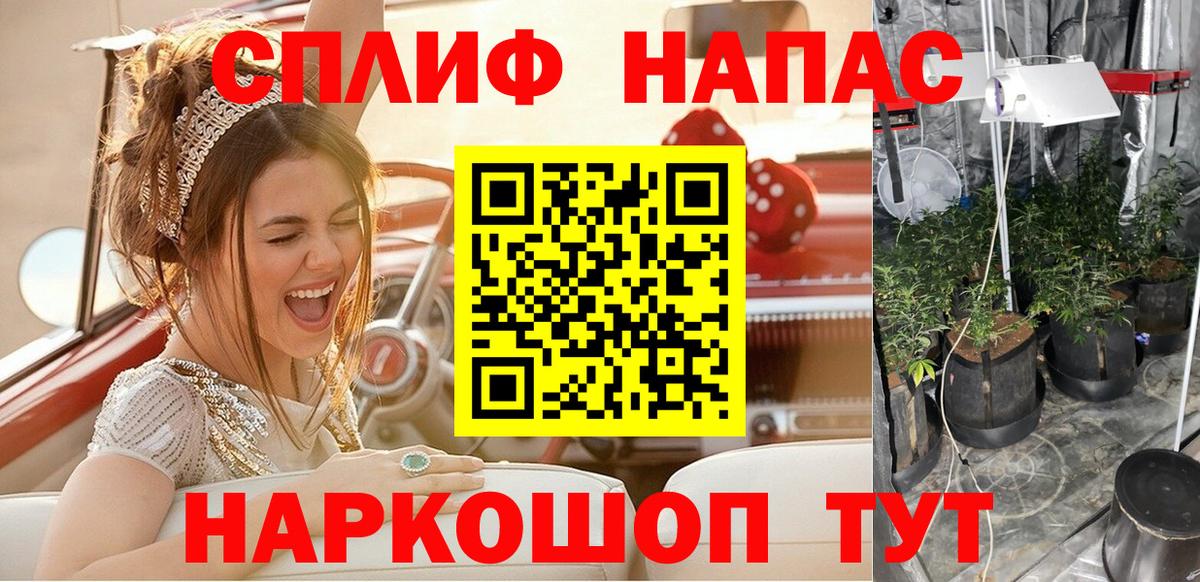 Конопля Bruce Banner  Каннабис LSD WEED  Вход с VPN  Лангепас  Бошки Шишки гибрид  Конопля White Widow 
